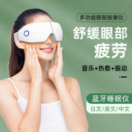 音乐治疗仪器械