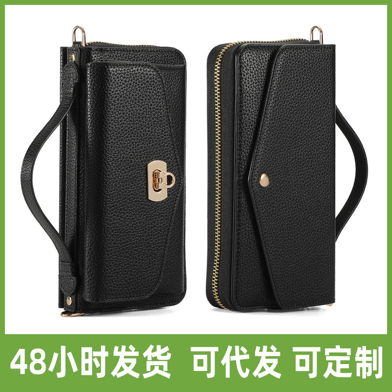 小羊皮零钱包适用iPhone14promax手机壳苹果13pro可背带斜挎绳