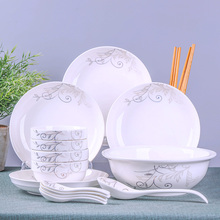陶瓷碗盘碟餐具套装家用面汤碗景德镇瓷器碗筷吃饭碗