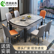 餐桌椅简约现代组合亮光岩板可伸缩方圆两用实木圆桌子