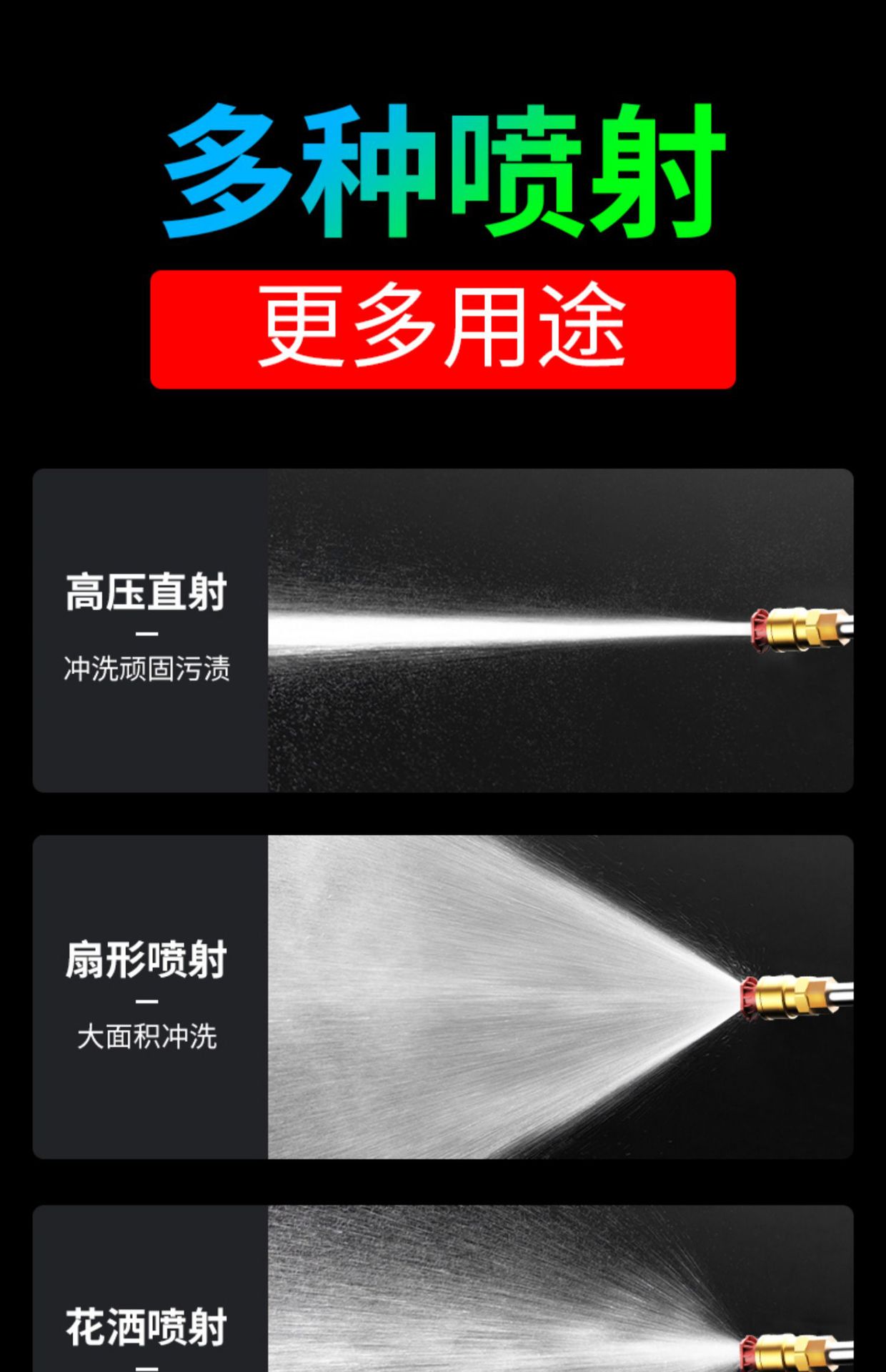 洗车电动喷枪充电式多功能无线高压水枪冲洗机头洗汽车的高压水枪