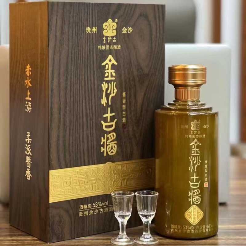 金沙古酱恒封珍藏30 酱香型白酒53度口粮酒礼盒装整箱500ml*6瓶