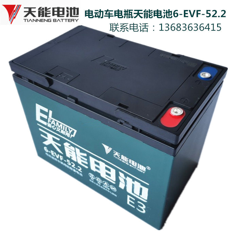 48伏52a电动车电池 (4只装天能)电瓶车蓄电池 6-evf-52.2 唐山