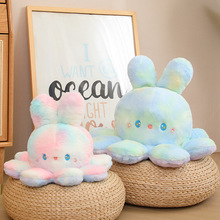 双面章鱼兔公仔毛绒玩具彩色兔子翻转变脸章鱼玩偶睡觉抱枕批发