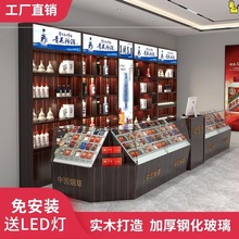 烟草专卖烟柜台实木玻璃展柜白酒柜便利店超市货架烟酒展示柜