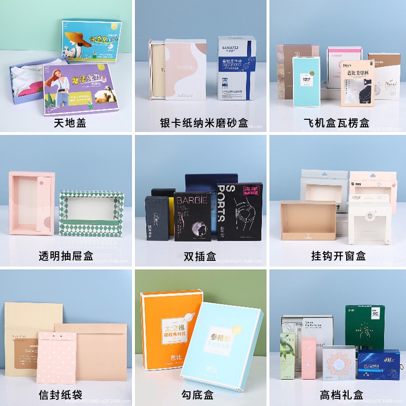 Spot Square Window White Carton Box Tiandigai Color Box Folding Scarf Box Socks Gift Box Can Be Ordered