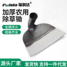 农用锄头种菜家用锄草开荒扁锄除草工具挖土户外加厚锰钢锄厂家