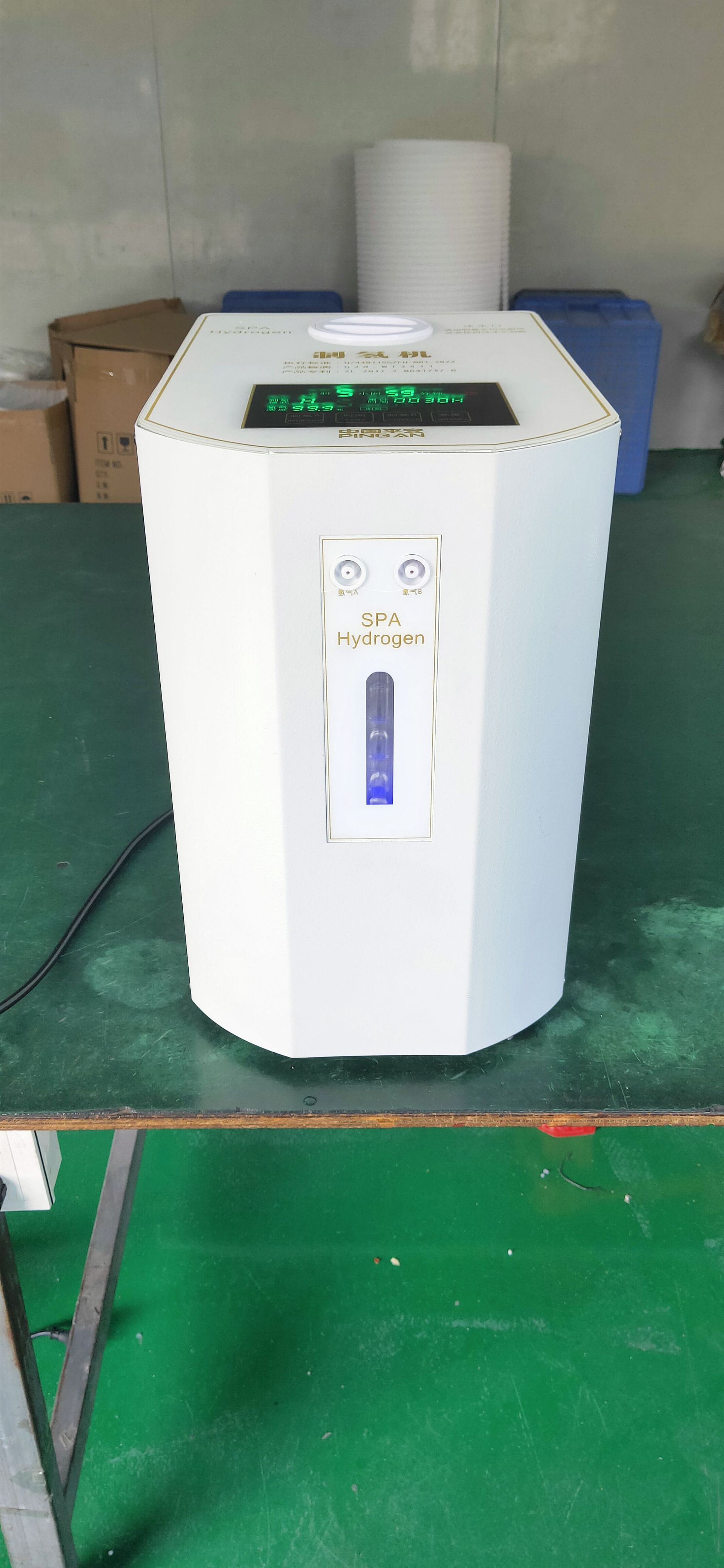 氢气机300ml单人双人家用吸氢机制氢机快速制氢高浓度氢气发生器