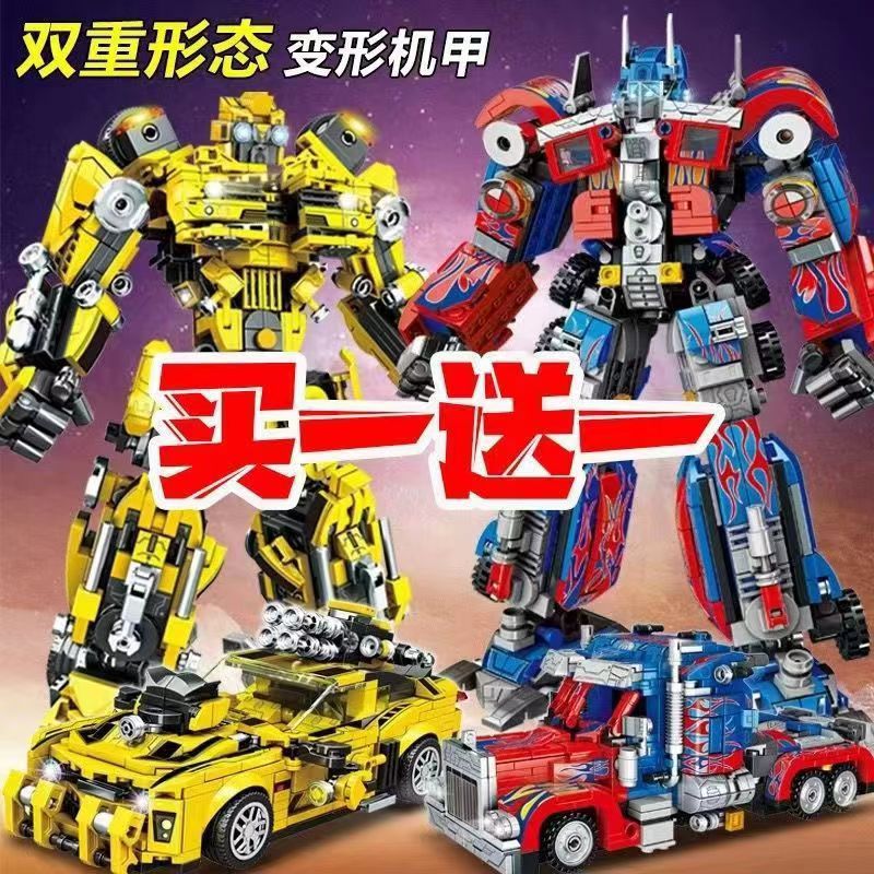变形机器人机甲兼容乐高积木玩具大黄蜂擎天柱汽车模型儿童礼物