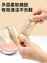 B6J1麂皮鞋刷翻毛皮清洁鞋刷子绒面胶橡皮擦软毛擦鞋洗