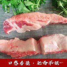 【2斤】牛胸口油1000g牛胸口朥牛胸口肉火锅食材 新鲜牛肉烧烤