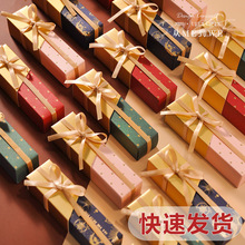 日式喜糖盒个性长方形生日口红创意金色婚礼卡纸结婚韩版口红盒子