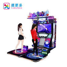 趣更多跳舞机投币游戏机成人大型商用舞法舞天双人娱乐设备电玩城