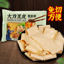 大刀豆皮原浆无添加手工油豆皮豆制品干货免切火锅食材商用批发