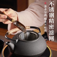 铁壶煮茶壶烧水壶泡茶专用碳火炉电陶炉器具户外铸铁茶壶围炉煮茶