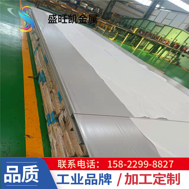 Supply 321 Stainless Steel Plate Stainless Steel Tp321 White Steel Plate 321 Mirror Board Pull