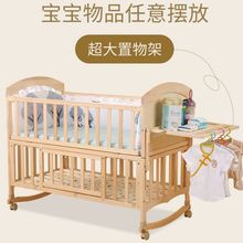 婴儿床实木欧式无漆宝宝床新生儿童可移动拼接大床床跨境一件批发