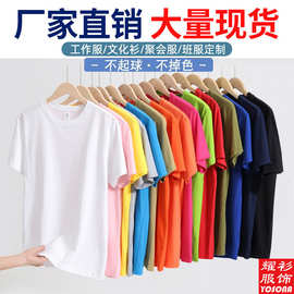 成人儿童长绒棉T恤定制logo亲子装活动团体服圆领短袖广告衫印字