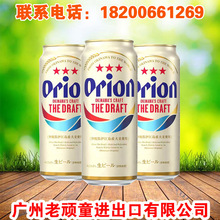 日本进口 orion冲绳啤酒 500ml*24罐 整箱