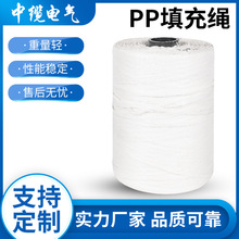 pp填充绳 电力电缆填充绳麻绳动力传输绳工业白色棉线编织电缆绳