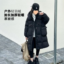 女童羽绒服2023新款洋气过膝长款中大童冬季女童90绒女童冬装外套