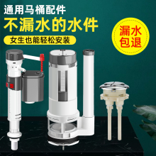 马桶水箱配件老式坐便器通用进水排水出水冲水阀座便器上水下水器