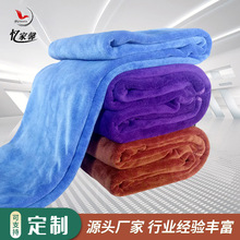 批发420g细纤维洗车毛巾汽车毛巾易吸水清洁布擦车巾60*160大拉巾