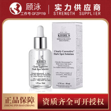 科.颜氏淡斑精华液VC安白瓶美白肤色50ml/100ml小样15ml