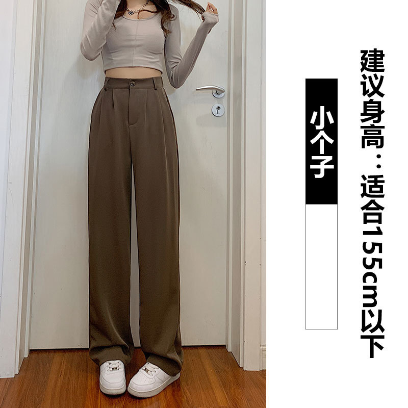 Khaki Suit Pants for Women 2023 Spring/Summer High Waist Loose and Slimming Straight Draping Effect Small Wide Leg Suit Pants