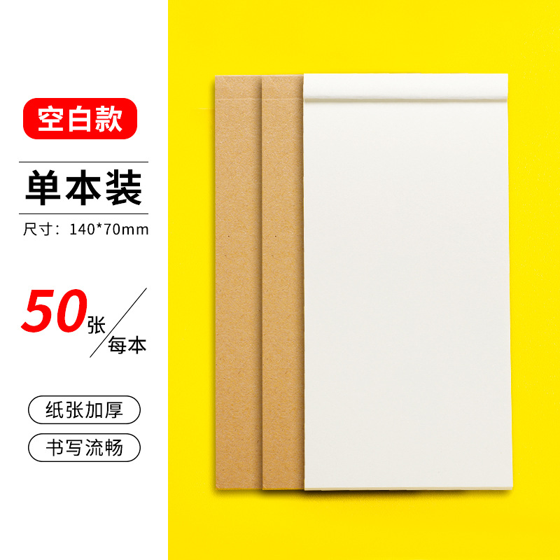 Tear-off Note Pad Small Notebook Portable Portable Daily Planner Carrying Task List Pocket Notepad