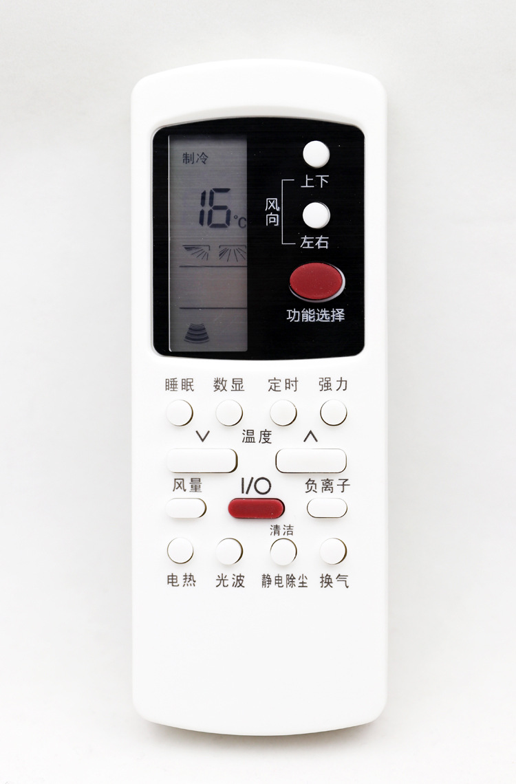 全通用适用格兰仕空调遥控器gz-50gb 31b 03b 05bh 39 1002a-e1e3