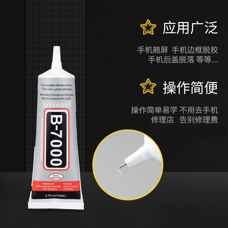 Bufenni Manufacturer B7000 Glue Mobile Phone Screen Repair Glue DIY Handmade Stick-on Crystals Fit Phone Case Glue