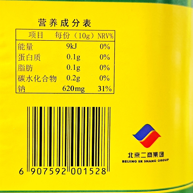 北京王致和韭菜花2500克韭菜花酱火锅店麻辣烫冒菜串串香批发