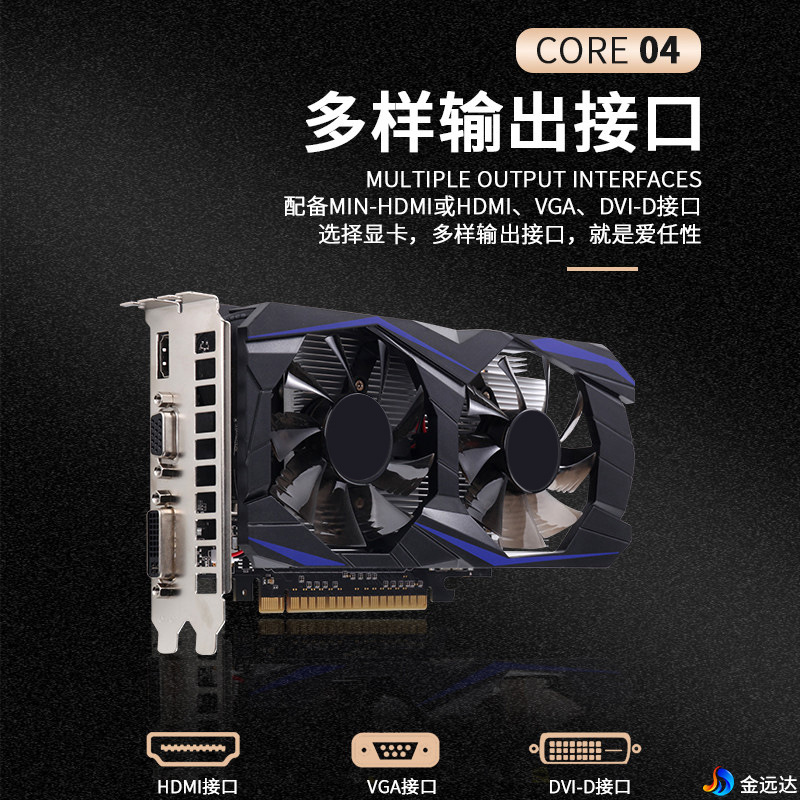 海外版gtx1050ti 1g显卡ddr5电脑显卡高清4g独立显卡电商外贸批发