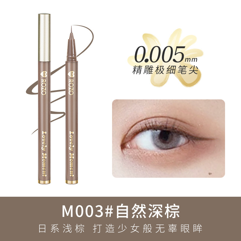 Rozo Fine Carved Liquid Eyeliner Not Smudge Waterproof Sweat-Proof Long-Lasting Quick-Drying Non-Marking Makeup Quick-Drying Eye Shadow Pen