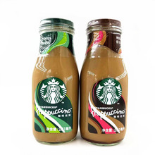 星/巴克美式咖啡 星/冰乐咖啡原味香草味即饮咖啡味281ml玻璃瓶装
