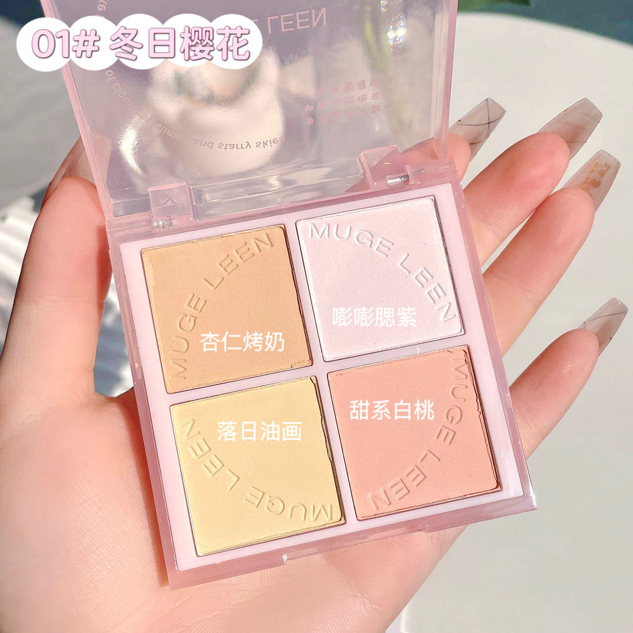 New Four Seasons Four-Color Blush Delicate Pink Look White Blush Blue Face Light Makeup Milk Apricot Honey