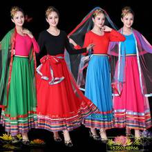 藏族舞服装广场舞新款套装 演出大摆裙 骄阳印度舞长裙女演出服装