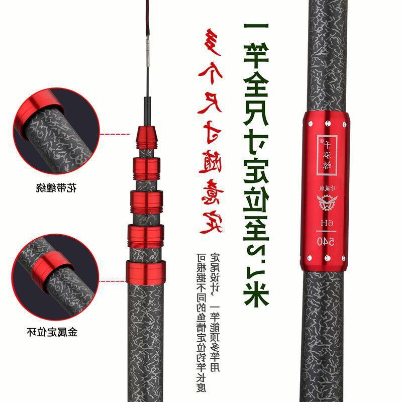 五定位台钓竿定位杆鲤鱼竿综合钓鱼竿28调碳素鱼杆一杆多用大物杆