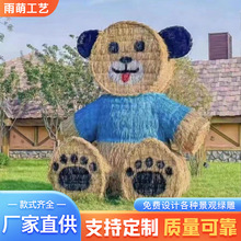 厂家制作大型稻草雕塑摆件广场公园卡通仿真动物雕塑稻草工艺品