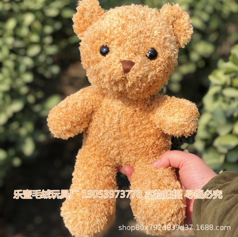 Teddy Bear Manufacturer Sweater Bear 8-Inch Doll Popular Nude Bear Plush Toy Wedding Event Gift Set Logo