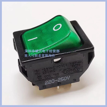 中国台湾sci新进四脚两档带绿灯印i/o船型开关开孔30*22 r13-87