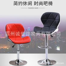 升降靠背椅子家用高脚凳咖啡店酒吧台椅收银前台吧台椅bar stool