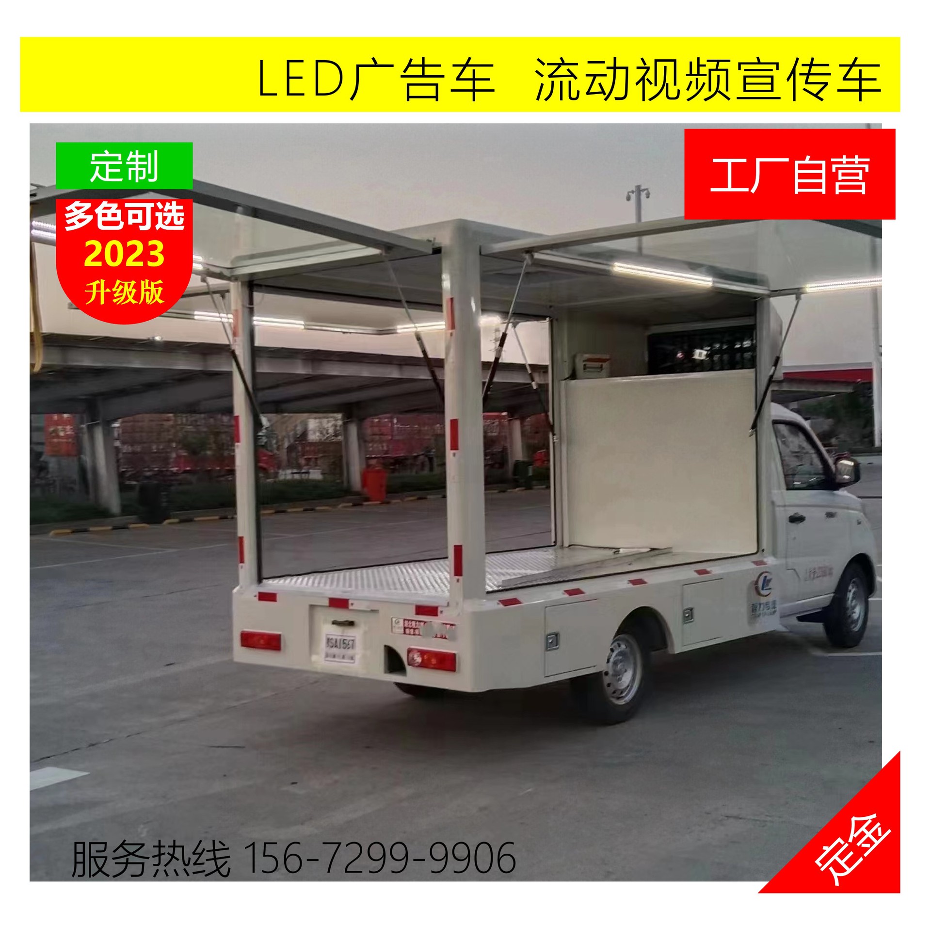 户外led舞台车宣传车 活动演绎车 多媒体宣传车价格户外广告车多