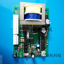 端子电子收料机控制主板 单轴/双轴收料机控制电源电路板