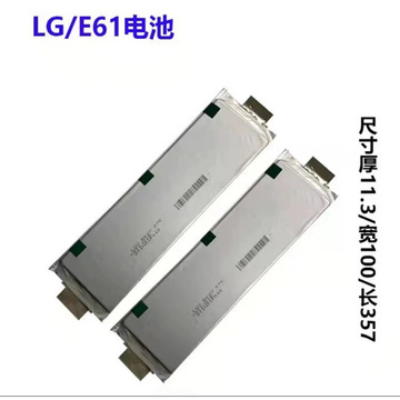3.7v全新sk/lge61 e66 e78三元锂聚合物软包电动车三轮车锂电池电