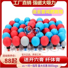 50只强磁加厚五行针拔罐针灸磁疗器悬磁院生态磁灸磁力瘦磁养
