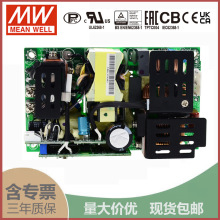 EPP-300-48300W 48V 6.25A 低空载损耗高效率PFC明纬裸板开关电源