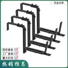 亚马逊热卖可调节花盆支架 适用于栅栏凉亭庭院花园阳台花盆挂钩