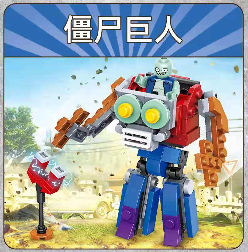 免邮兼容乐高积木潮宝人人僵尸军团花园战争儿童拼装积木男孩玩具